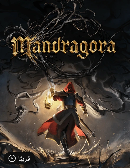 Mandragora