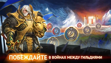 Гильдия Героев image thumbnail