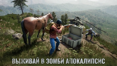 Days After: Zombie Survival image thumbnail