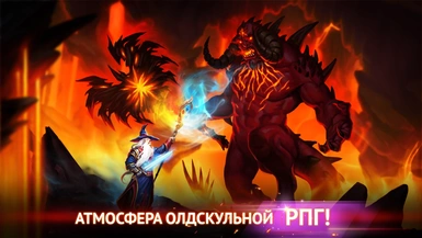 Гильдия Героев image thumbnail