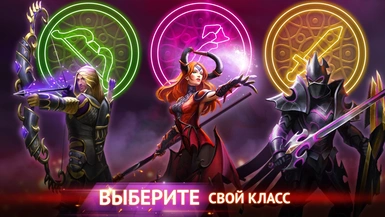 Гильдия Героев image thumbnail